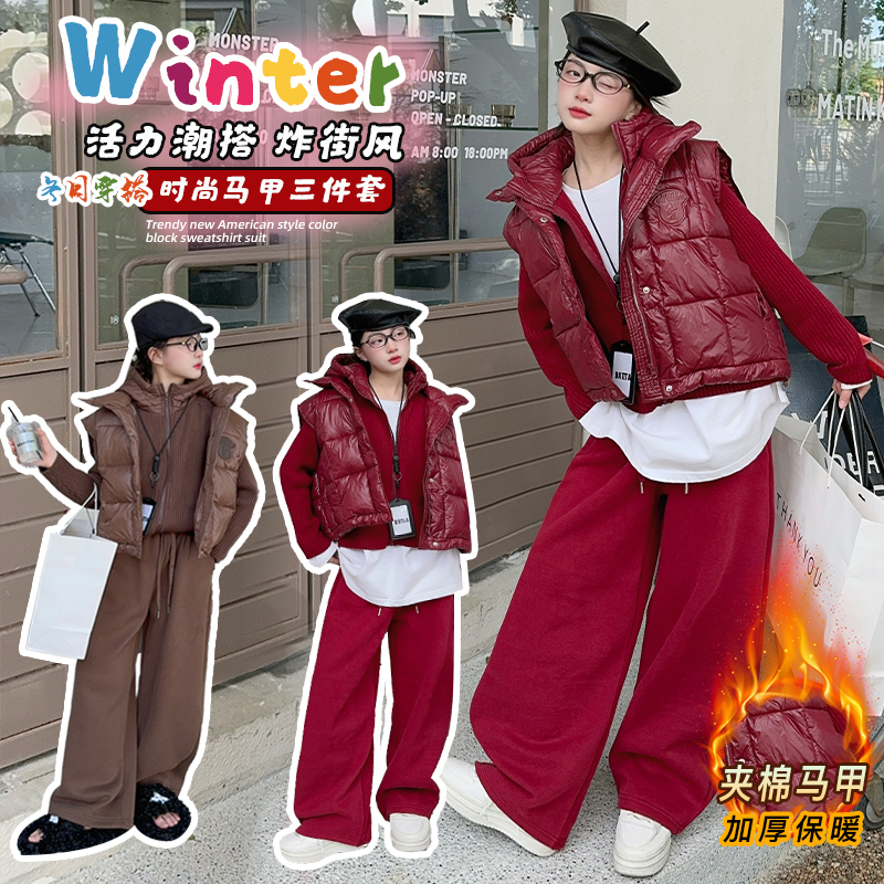 女童针织连帽毛衣洋气棉马甲秋冬季2025新款韩版加绒休闲裤走秀服