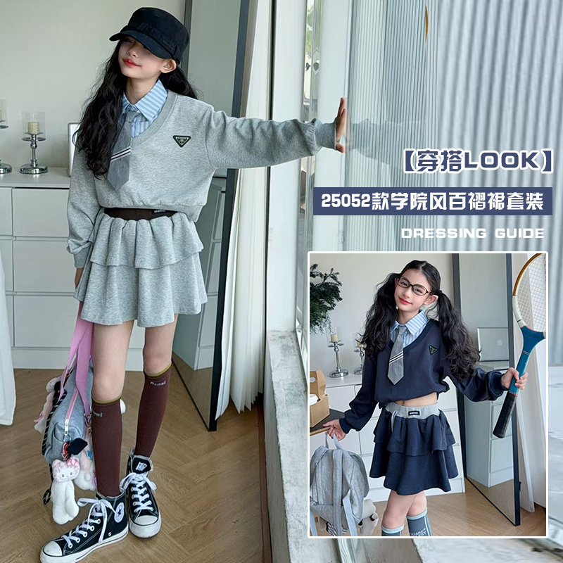 儿童爵士舞春秋装2025新款假两件