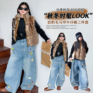 豹纹女童时髦俏皮渐变奶咖马甲辣妹风走秀服网红秋冬加绒牛仔套装
