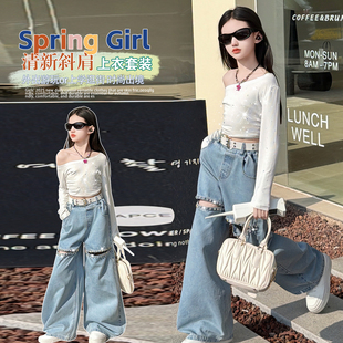 洋气女童破洞牛仔裤爵士舞春装2026新款高腰垂感镶钻宽松街舞服