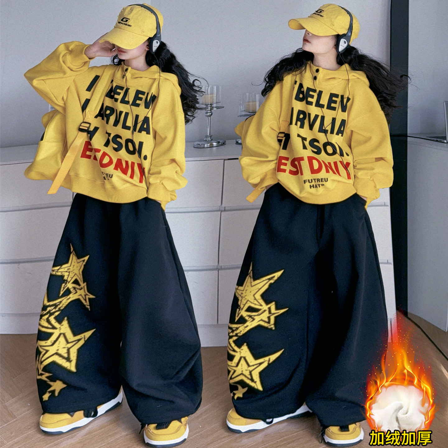 女童街舞套装秋冬装加绒2025儿童一体绒黄色连帽卫衣潮牌童装走秀