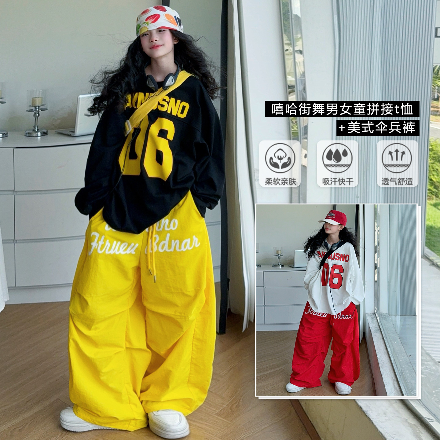 儿童街舞服套装2025潮范童装长袖