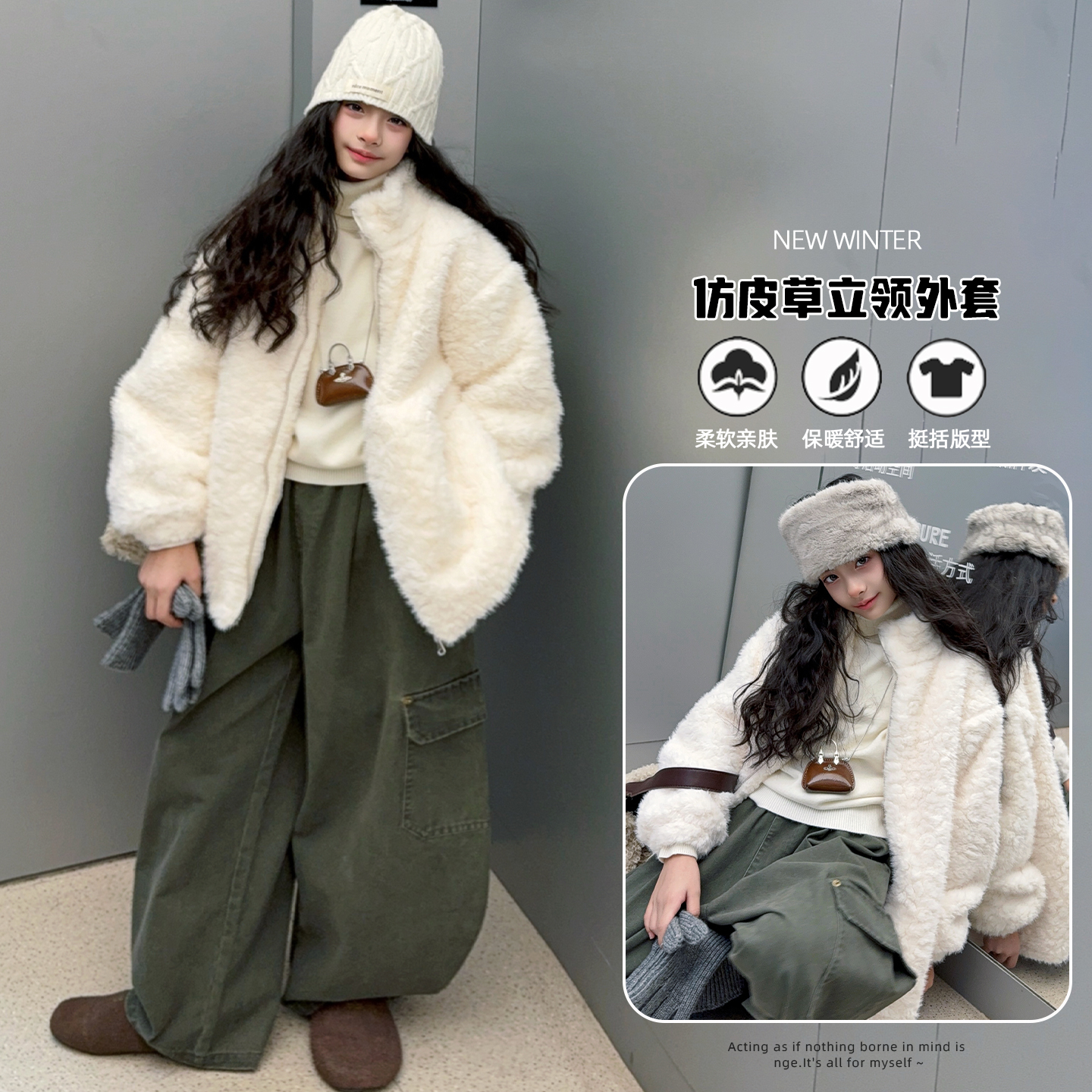 中大童女童冬季仿皮草T台走秀服