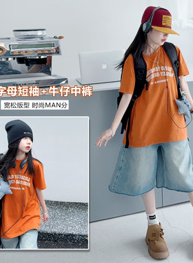 女童美式高街橘色字母印花短袖