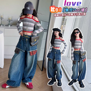 女童露肩爵士舞套装2026新款中大童牛仔时髦秋装网红两件套走秀服