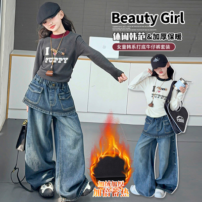 女童秋冬爵士舞套装2025女孩