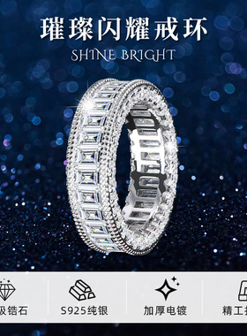 新款轻奢高级感满钻戒指s925纯银个性排钻指环