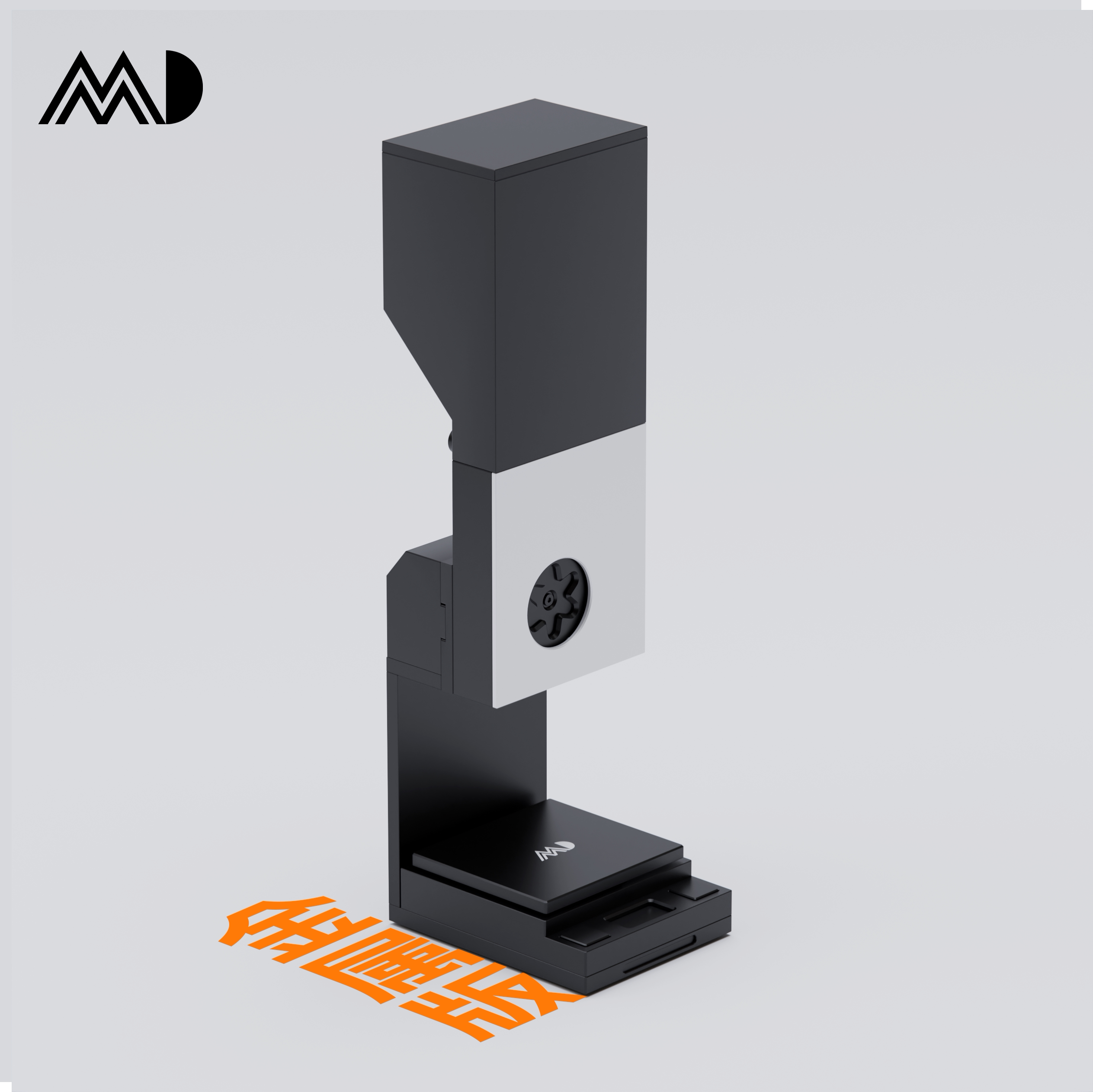 MD-1咖啡豆数豆机分装称重拼豆机定量出豆电子秤金属版MADBALL