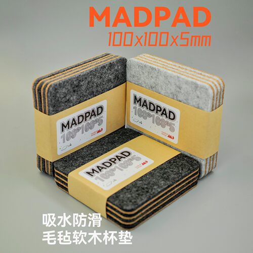 madball毛毡吸水防滑杯垫