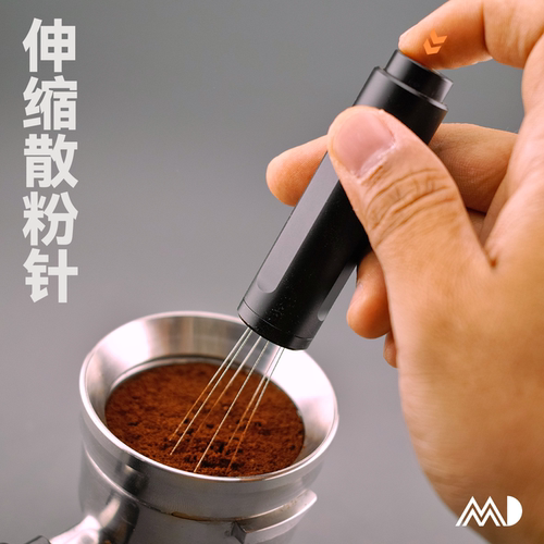 MADPEN解压伸缩散粉针