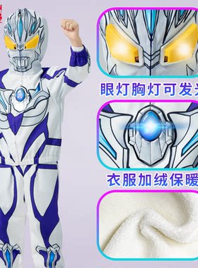 无限赛罗奥特曼衣服冬装男童风衣套装2026新款男孩秋冬季儿童装潮
