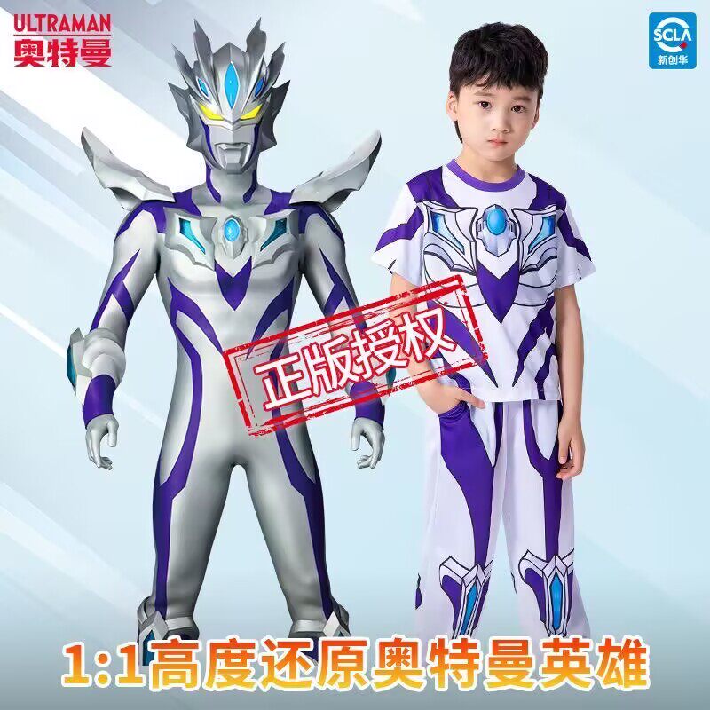 无限赛罗奥特曼衣服套装儿童夏季短袖T恤防蚊裤表演服装男童