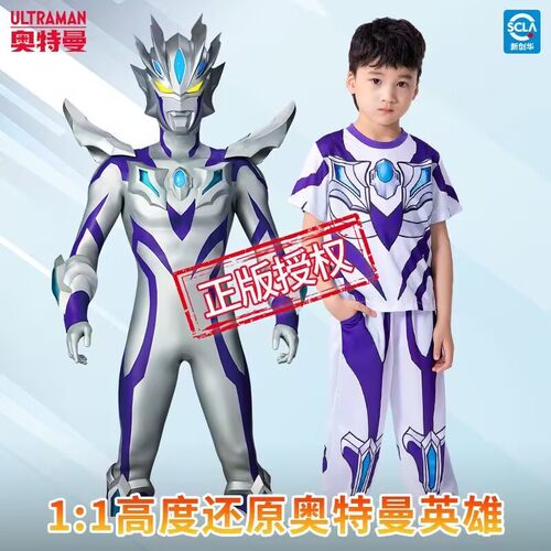 无限赛罗奥特曼衣服套装儿童夏季短袖T恤防蚊裤表演服装男童