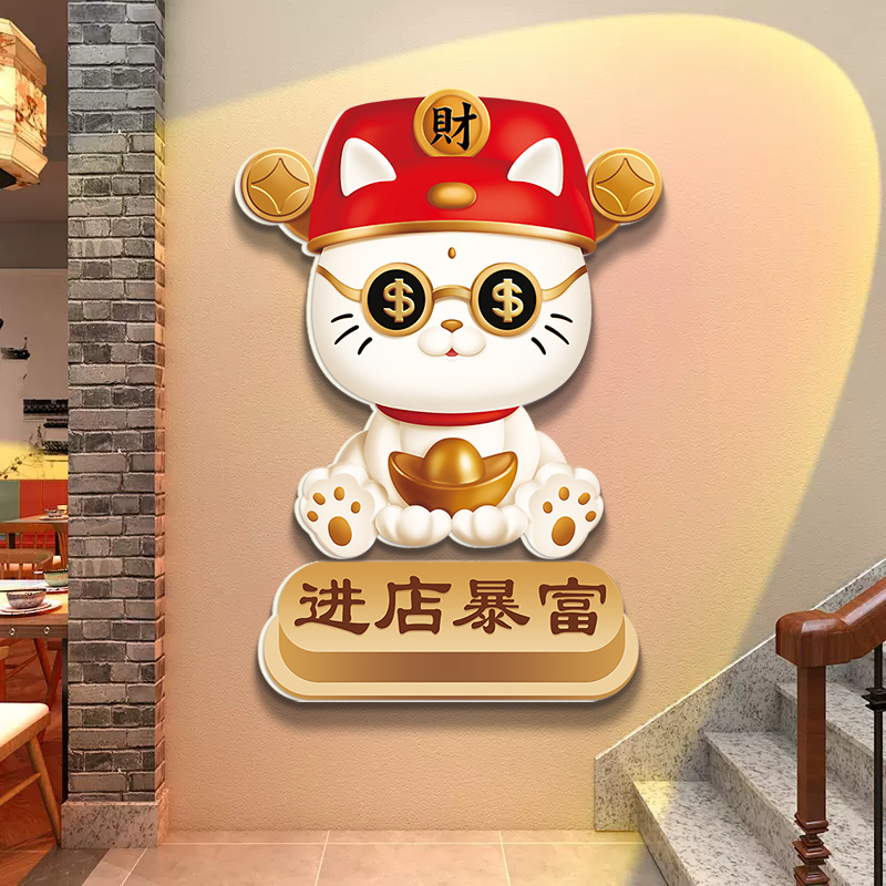 网红招财猫国潮风棋牌室装饰画麻将馆房间楼梯墙面布置用品壁纸潮