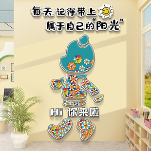 太阳花心理角咨询室布置文化墙贴心灵驿站健康辅导墙面装饰画挂图