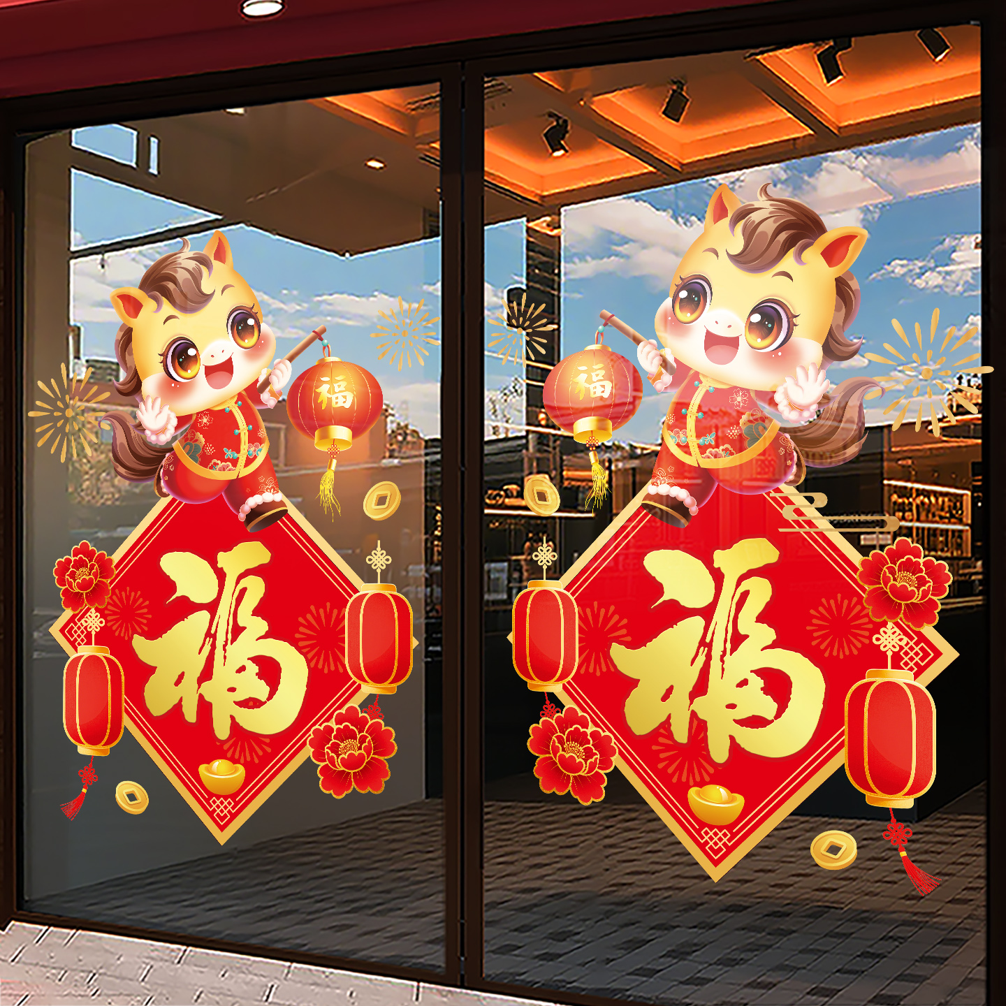 新年装饰2026窗贴马年元旦红色