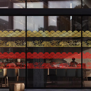 典当行珠宝店中式 云纹腰线玻璃门贴祥云波浪餐厅酒店橱窗底纹静电