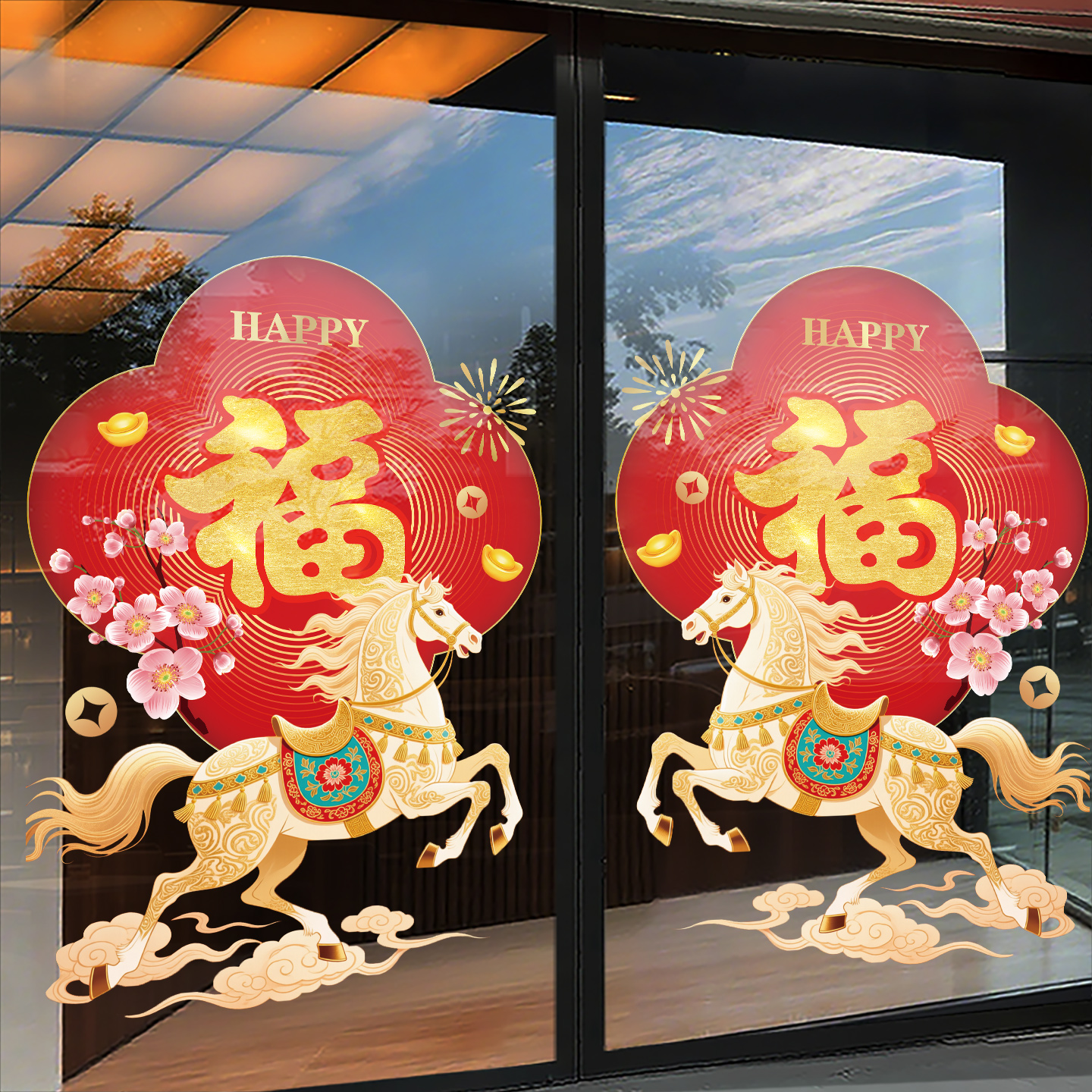 新年装饰玻璃贴纸2026马年大吉