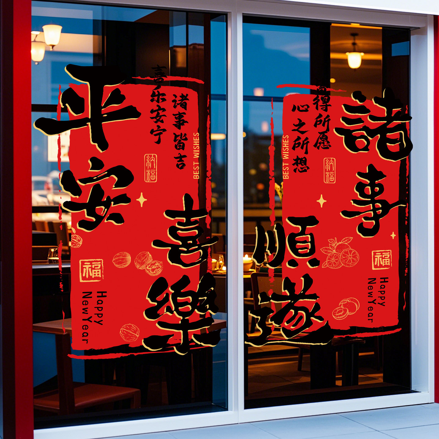 玻璃贴纸办公室厨房门窗户静电贴