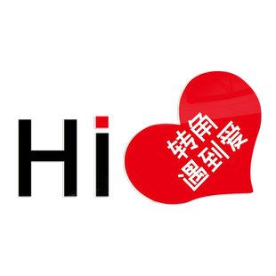 转角遇到爱爱心网红打卡拍照区布置摆件脱单相亲角奶茶店装饰墙贴