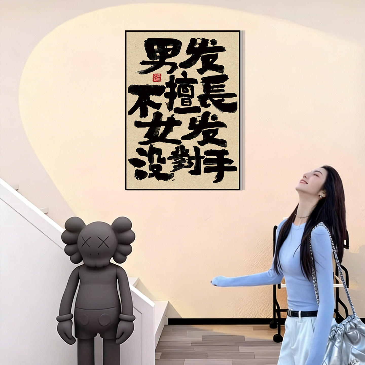 网红打卡理发店墙面装饰氛围感布置创意字发廊美发背景墙形象贴纸