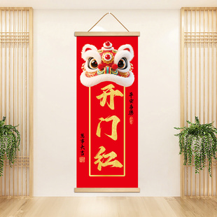 2026马年开门红气氛布置公司职场新年元旦装饰挂画海报办公室挂件