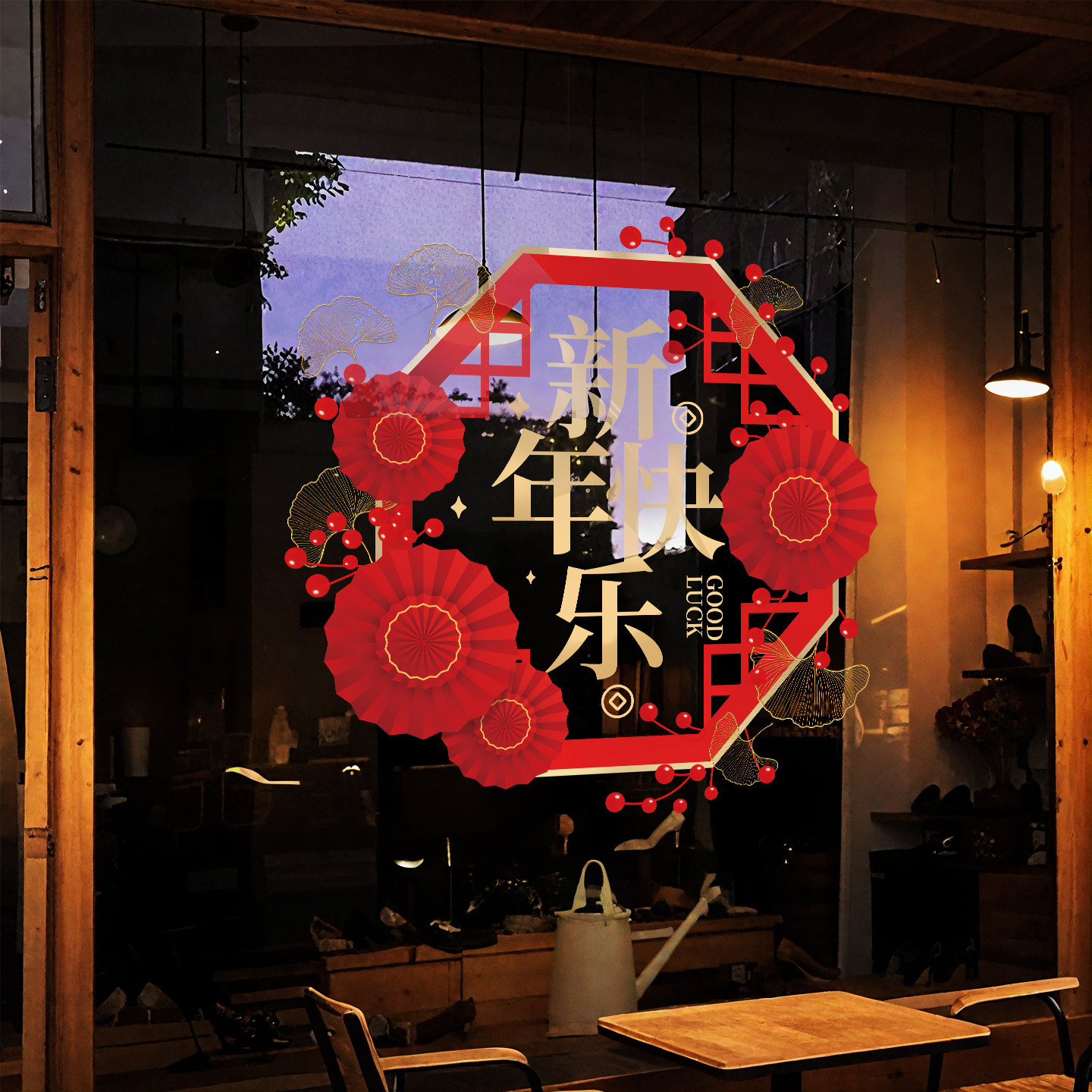 马年新年装饰春节元旦玻璃门贴红色喜庆贴纸节庆布置门贴窗花贴画,家居饰品,门贴,淘宝优惠券,粉丝福利购,淘宝优惠卷