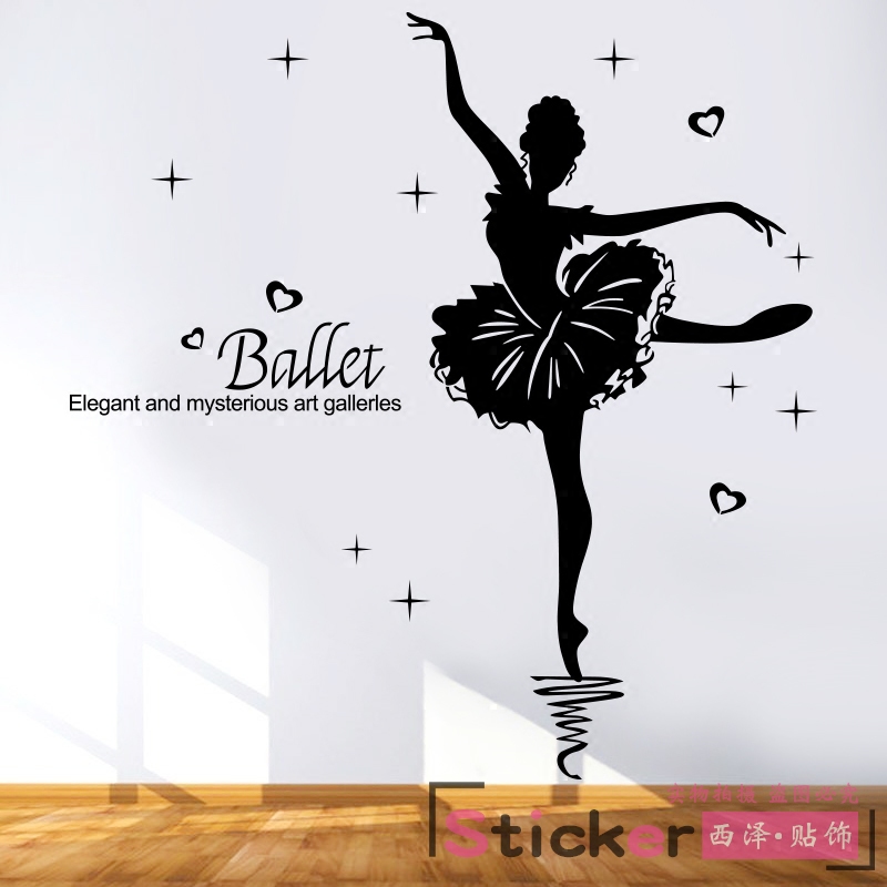 芭蕾女孩舞者励志墙贴画舞蹈艺术培训班机构教室布置墙壁装饰贴纸