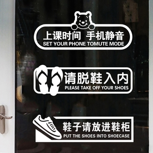 音乐舞蹈瑜伽馆玻璃门贴纸创意健身房教室墙壁提示标语装饰墙贴画