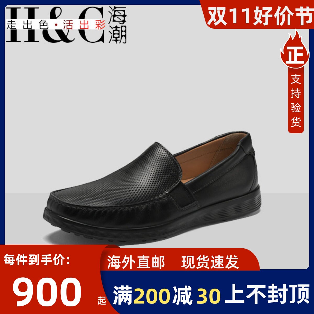 ECCO爱步乐福男秋新款透气一脚蹬商务皮鞋轻巧莫克540504海外现货高性价比高么？