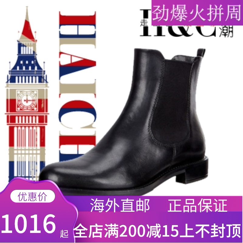 ECCO爱步女鞋新款切尔西短靴马丁靴休闲套脚女海外正品代购266503