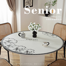 小香风圆桌垫防水防油免洗防刮pvc家用圆形餐桌布茶几台布保护垫