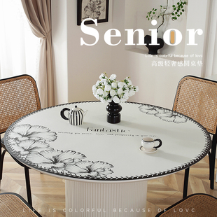小香风圆桌垫防水防油免洗防刮pvc家用圆形餐桌布茶几台布保护垫