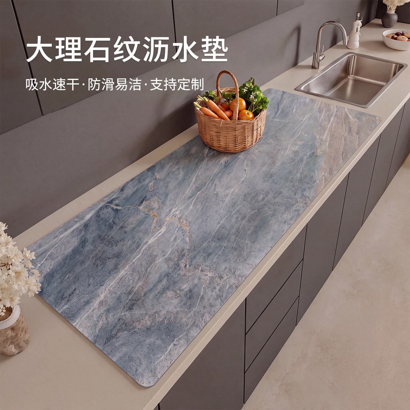 仿大理石沥水垫硅藻泥吸水速干厨房台面专用灶台隔热垫咖啡机垫子
