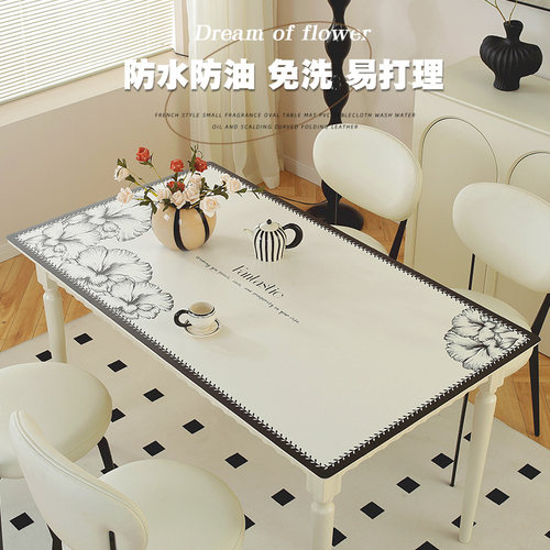 小香风餐桌垫防水防油防烫免洗桌布pvc皮革隔热长方形茶几桌面垫