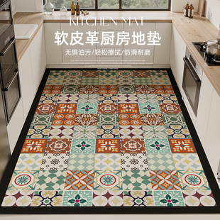 2025新款 厨房地垫pvc防水地毯防滑防油可擦免洗厨房专用垫子脚垫