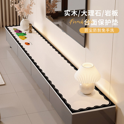 电视柜桌垫轻奢高级感餐边柜盖布鞋柜台面保护垫免洗玄关桌面垫子