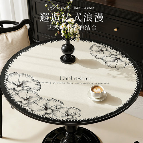 圆形茶几餐桌垫轻奢高级感pvc桌布免洗防油防水防烫桌面保护垫子