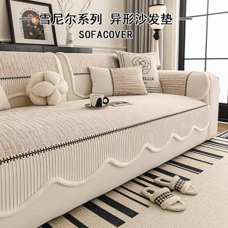 简约现代沙发垫四季通用客厅皮沙发靠背盖布巾固定防滑坐垫可机洗