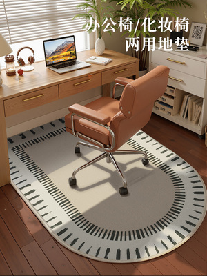 高档拱形地毯卧室梳妆台椅子脚垫学习电子竞技椅办公椅桌下地毯转