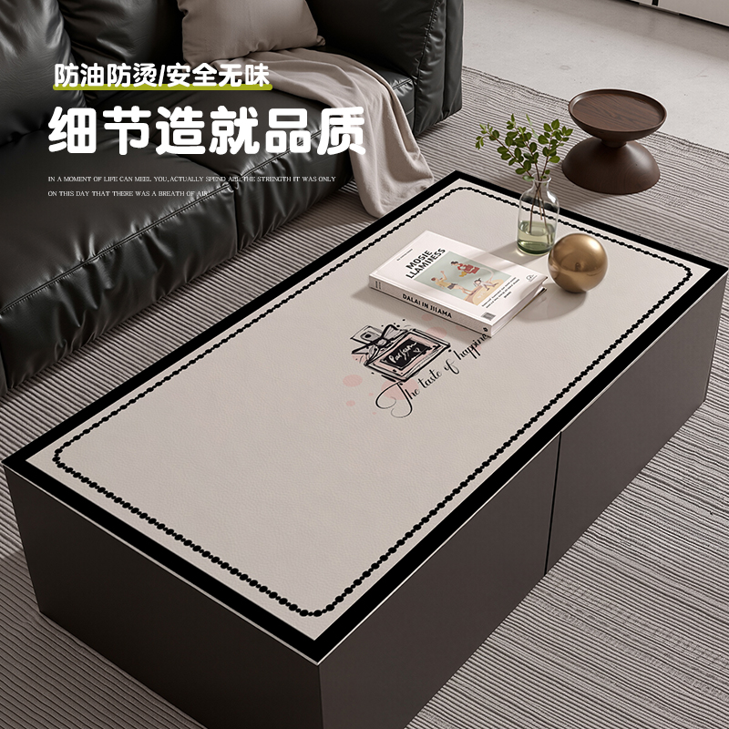 轻奢高级感茶几桌垫桌布防水防油免洗餐桌垫pvc台布桌面保护垫子