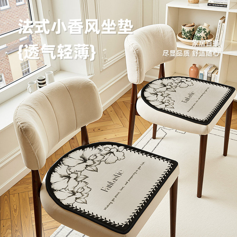 小香风坐垫椅子垫四季通用家用防滑透气餐椅垫子办公室凳子垫屁垫