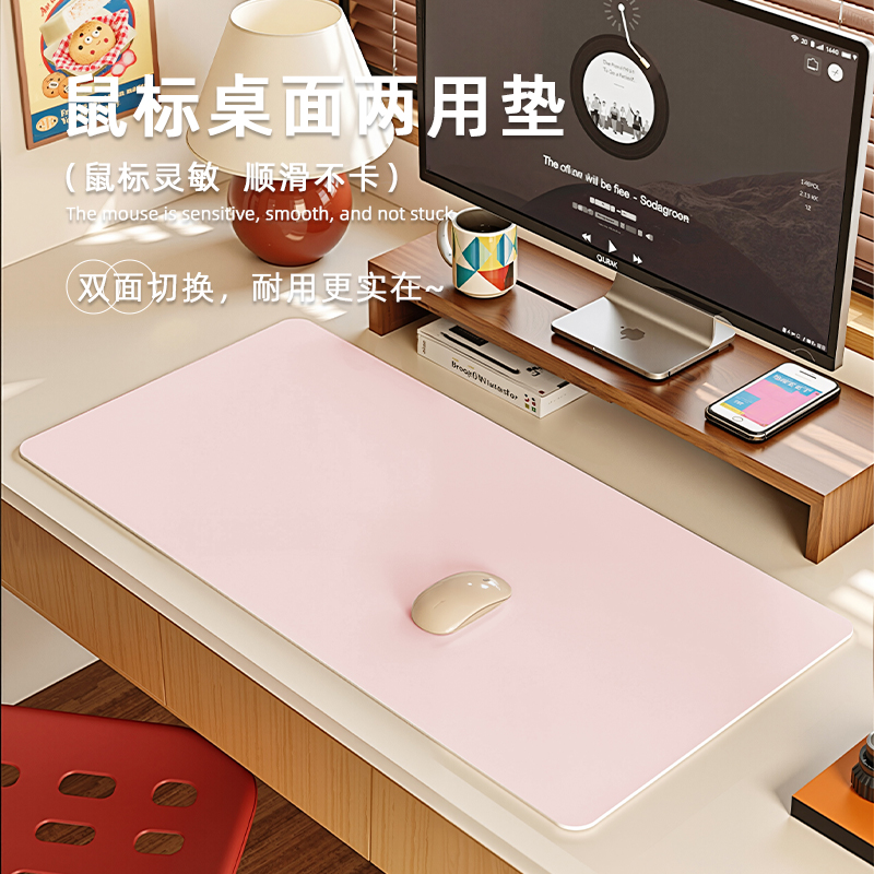 鼠标垫超大号高级感桌垫办公室电脑笔记本桌面键盘垫学习桌书桌垫