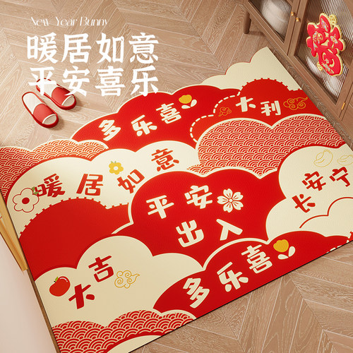 红色地垫2025新款入户门地垫pvc皮革可擦免洗家用进门口防滑脚垫