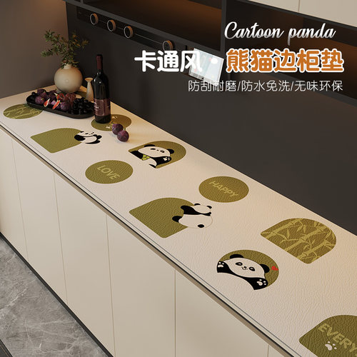 餐边柜桌垫客厅电视柜台面保护垫防水防油免洗玄关酒柜鞋柜桌面垫