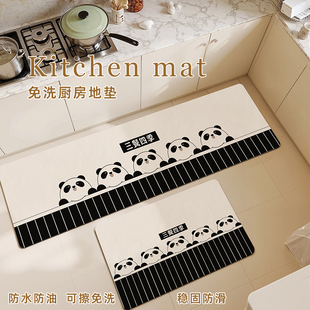 熊猫厨房地垫防滑防油可擦免洗地毯2025新款 pvc皮革防水长条地垫