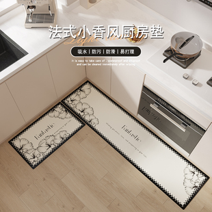 小香风厨房地垫防滑防油pvc免洗可擦家用吸水地毯耐脏进门脚垫子