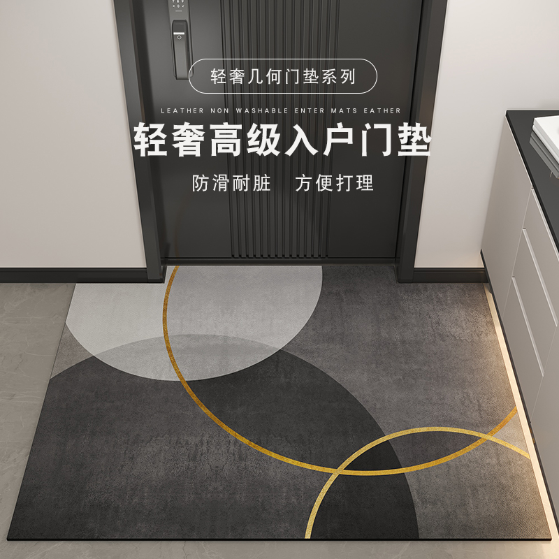 懒人必备  免洗可擦  防水防滑 DIY裁剪