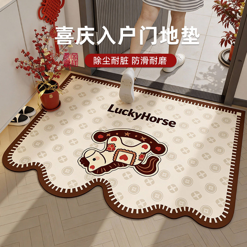 马年喜庆入户门地垫门口进门脚垫2026新款红色玄关免洗可擦地毯,居家布艺,入户地垫,淘宝优惠券,粉丝福利购,淘宝优惠卷