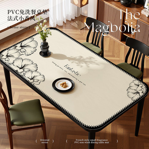 法式餐桌垫防水防油免洗皮革桌布轻奢高级感耐高温茶几台面隔热垫